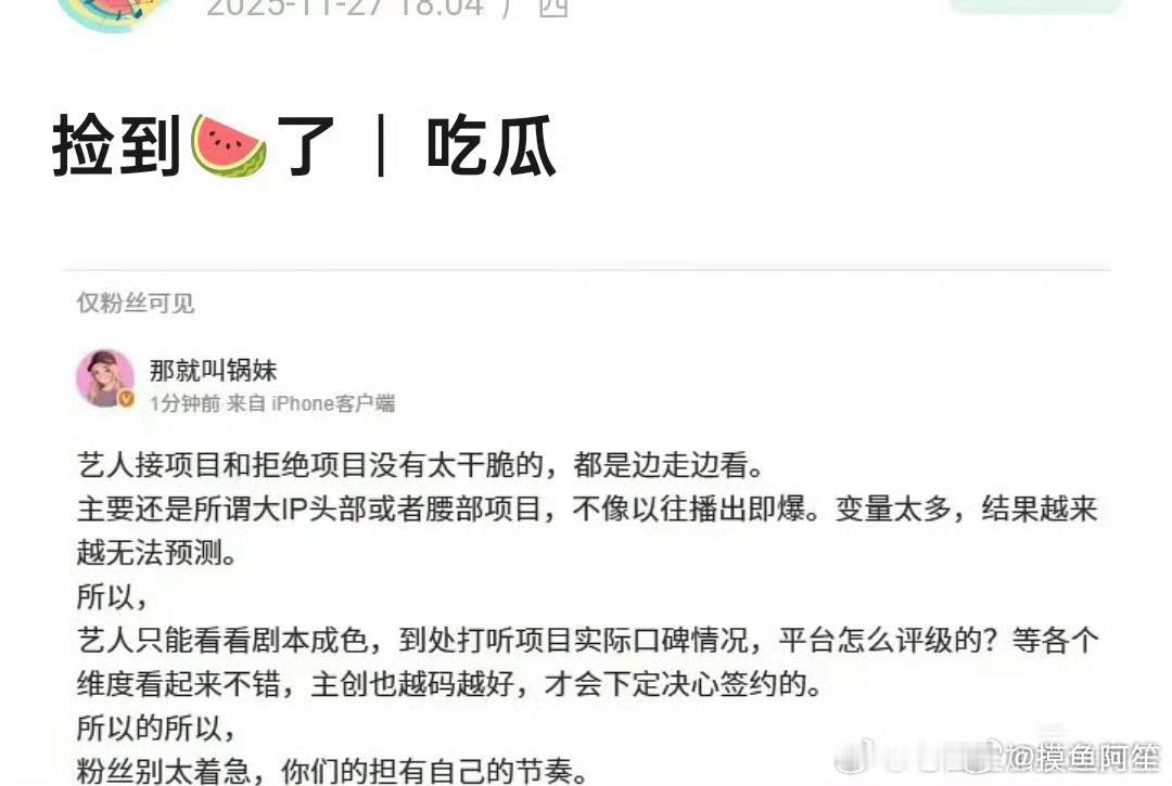 钱都流向了短国，内娱以后是不好混了