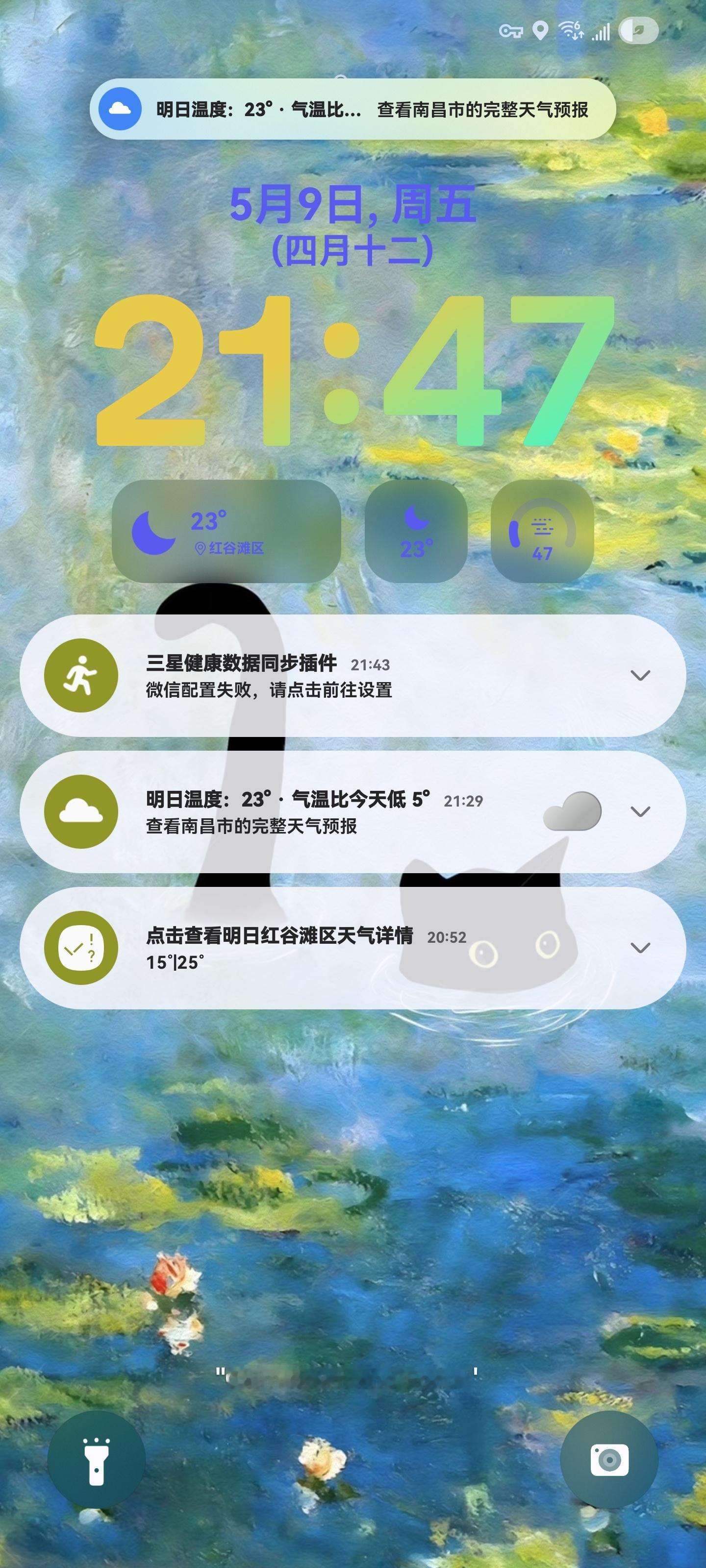 OneUI7.0现在还只有下图这种形式弹窗通知才有毛玻璃效果，希望One