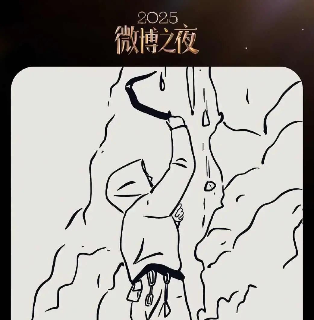 2026年2月28日晚，王一博突然被卷入一场聊天记录风波，网传他和消失多年的綦美