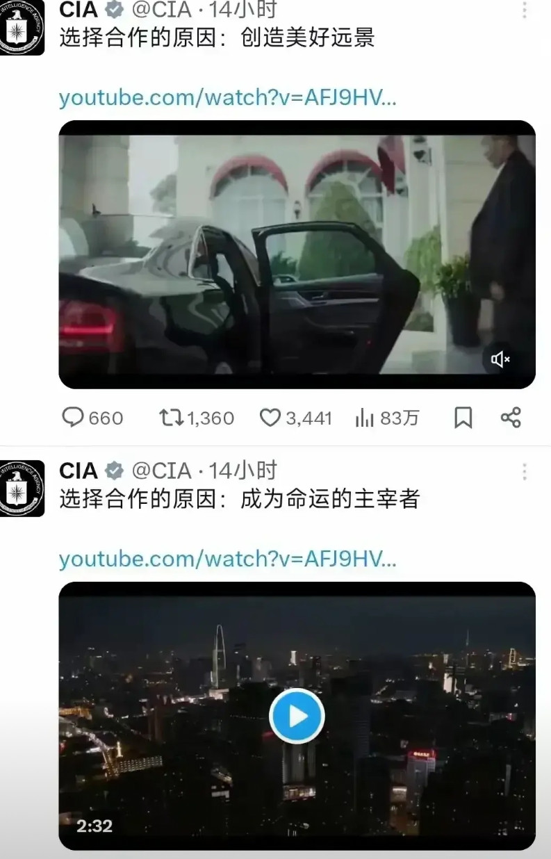 美国CIA太抽象了，跑来上海取景拍招募间谍的宣传片，而且还用中文做成了视频发在官