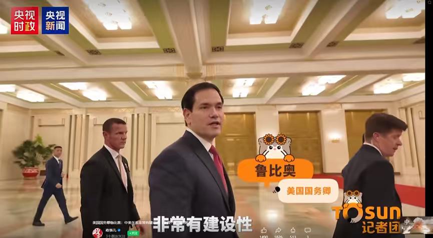 事实证明，让鲁比奥来是对的！过去，鲁比奥担任参议员的时候，对我们并不友善，最终导