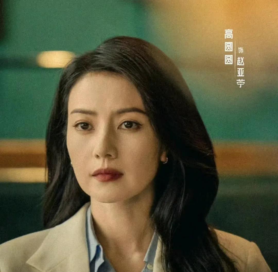 高圆圆一生做对了十件事1.跟对了一个老师——王小帅2.信对了一个老师——