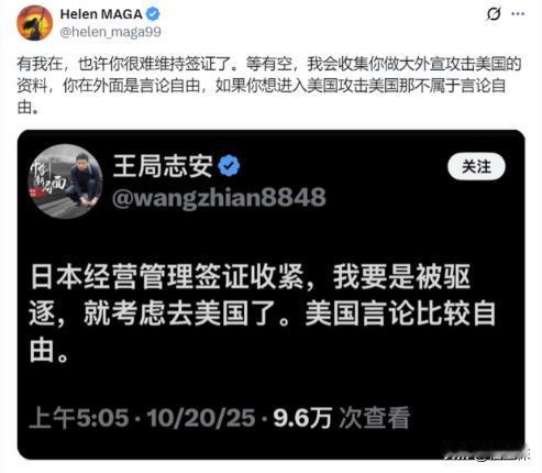 恨国贼狗咬狗的戏码,太精彩了。 大家发现没,所谓的这些恨国贼,基本上全是一群