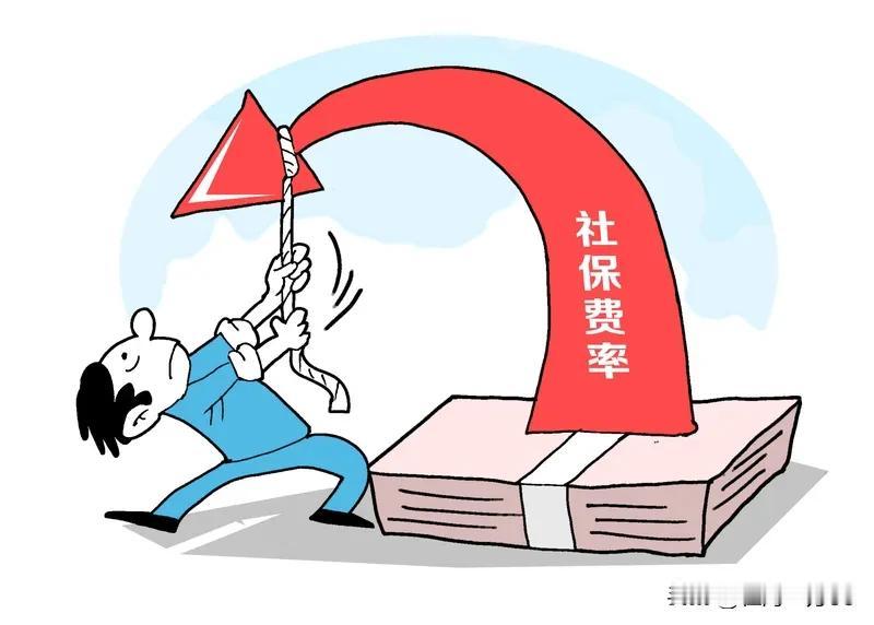 居民社保主要是面向低收入、无稳定工作、老人等群体，设计的基本框架是：低缴费、广覆