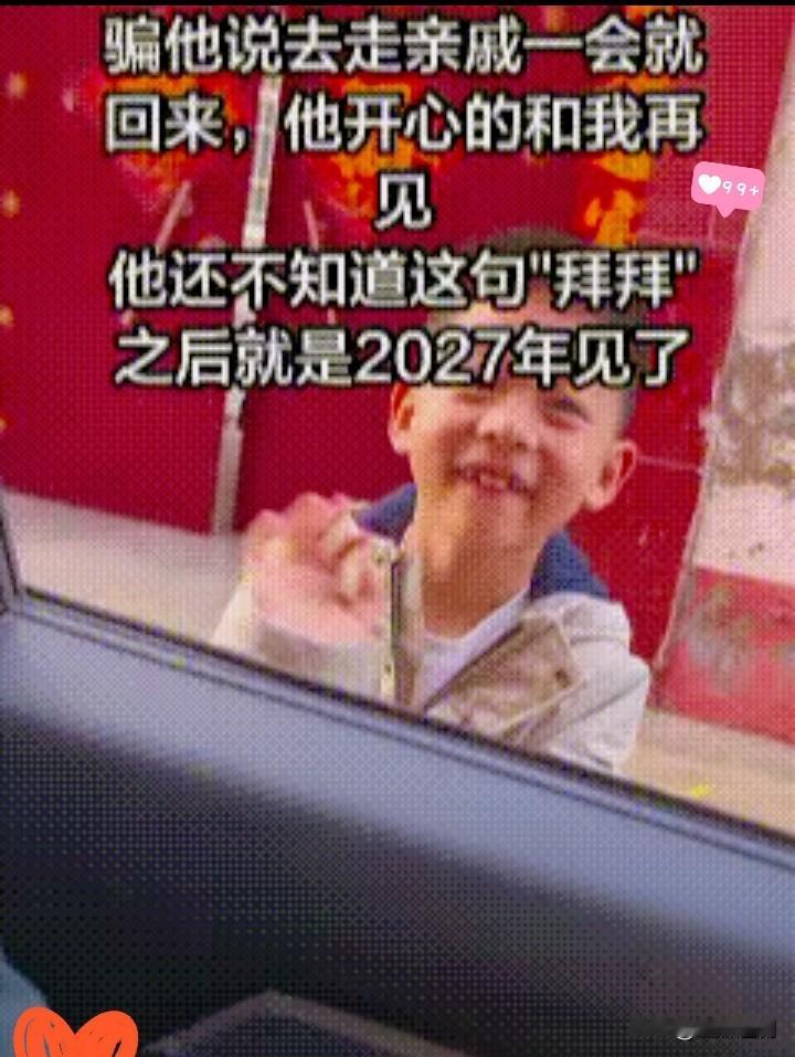 破防了！原来这不是剧本，是真真切切发生在山东的暖心现实！一位爸爸要去北京工