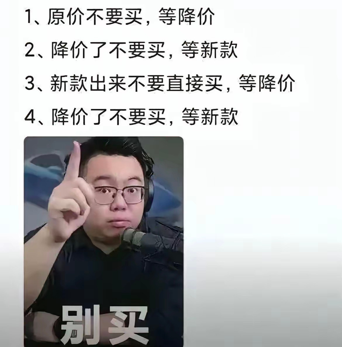 买车的终极奥义，总结两个字就是别买。