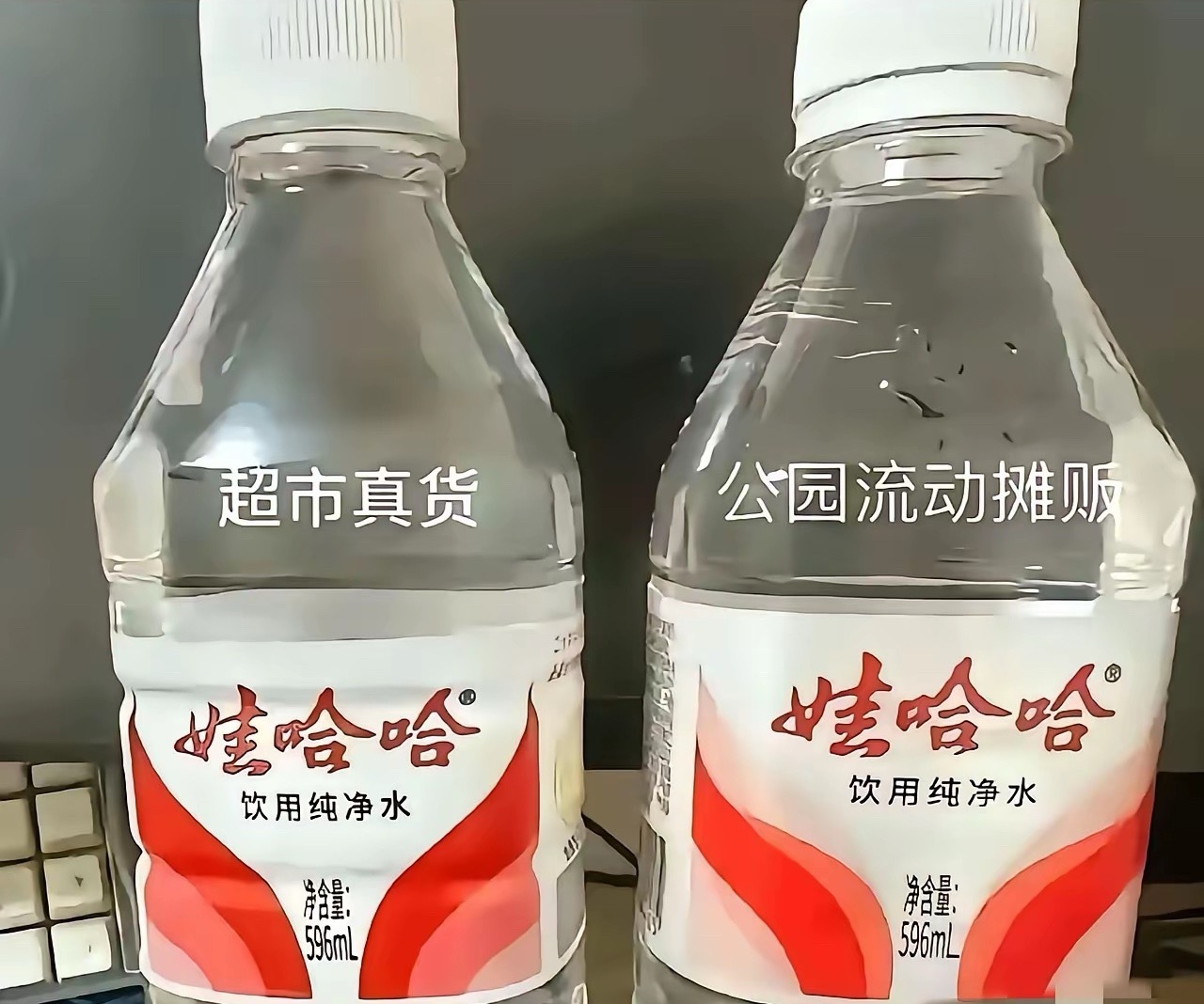 如果不仔细看，还真的看不出来，普通矿泉水也能造假。