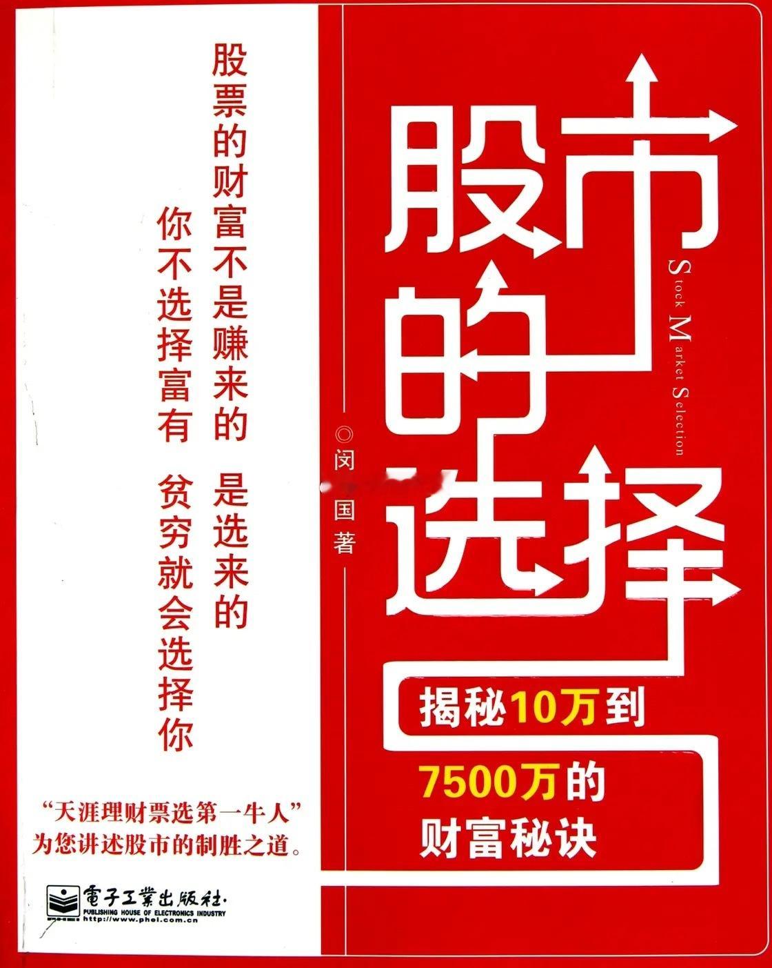 热股点评兆易创新：中阳上行，波段操作德明利：平台突破，溢价可期普冉股份：