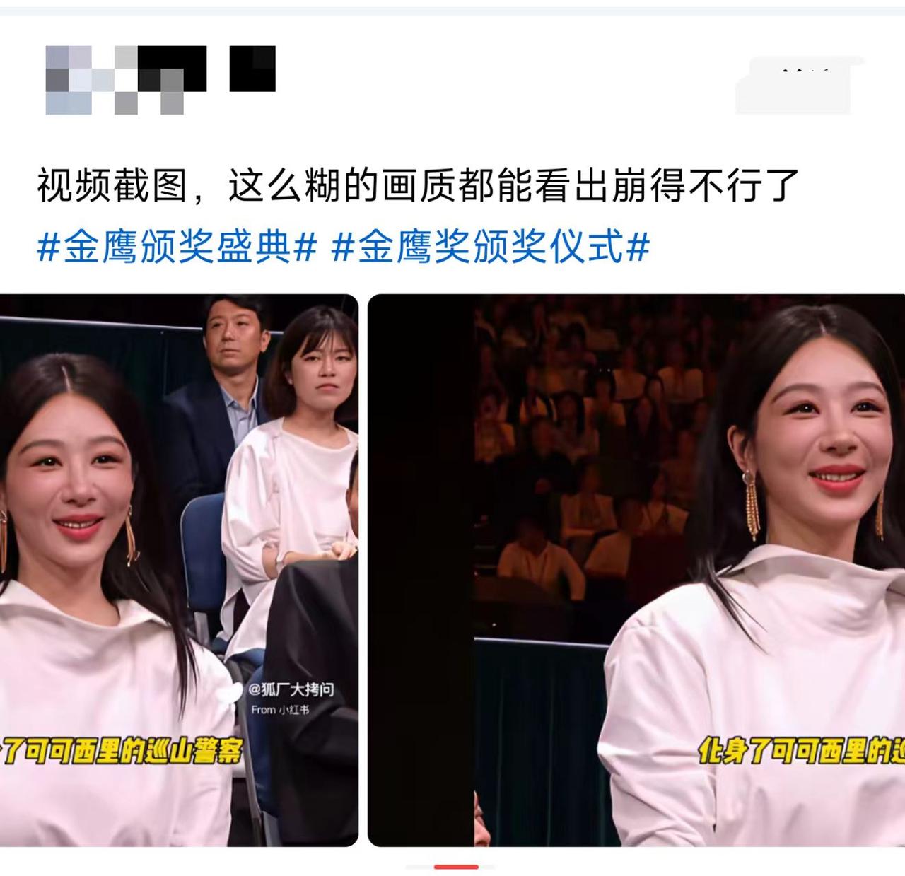 精修图骗人，生图才是照妖镜[捂脸哭]