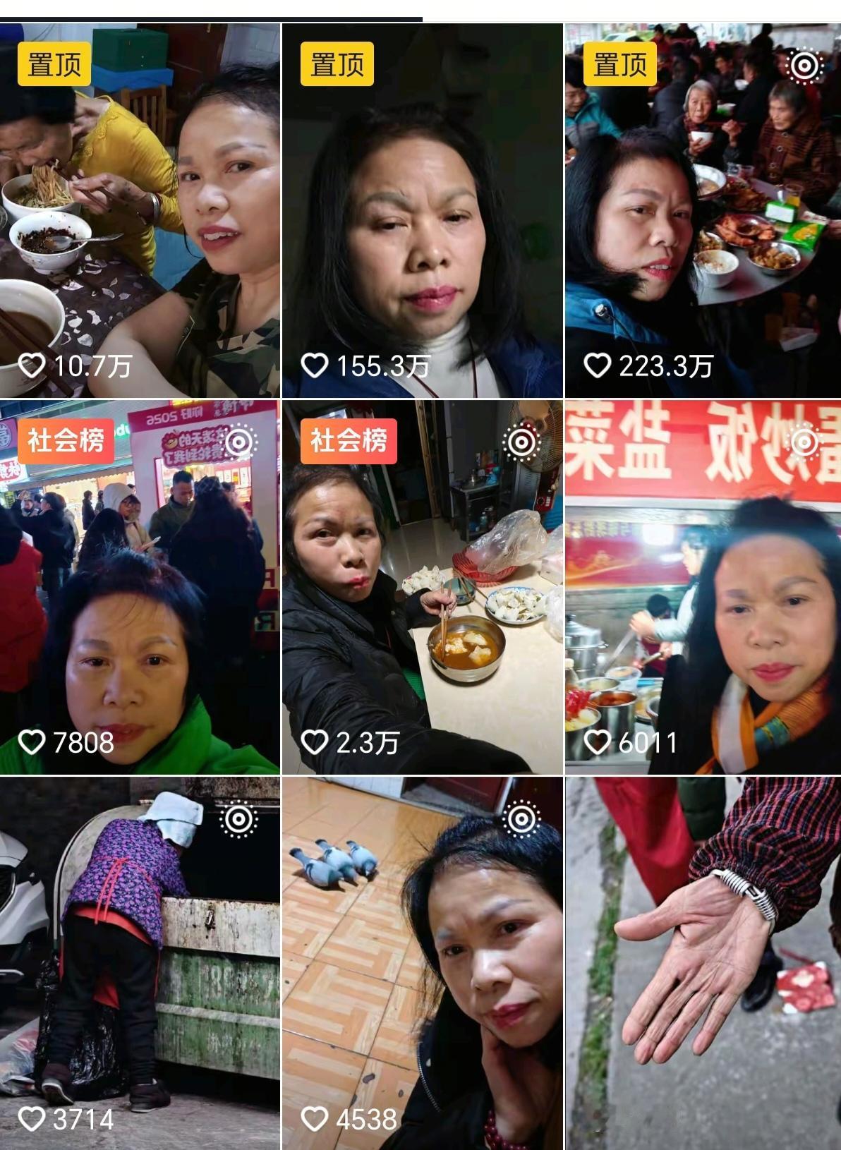 56岁的贵州阿姨祝薪雁火了！她的视频只是生活中最常见的画面，之所以打动人，是因为