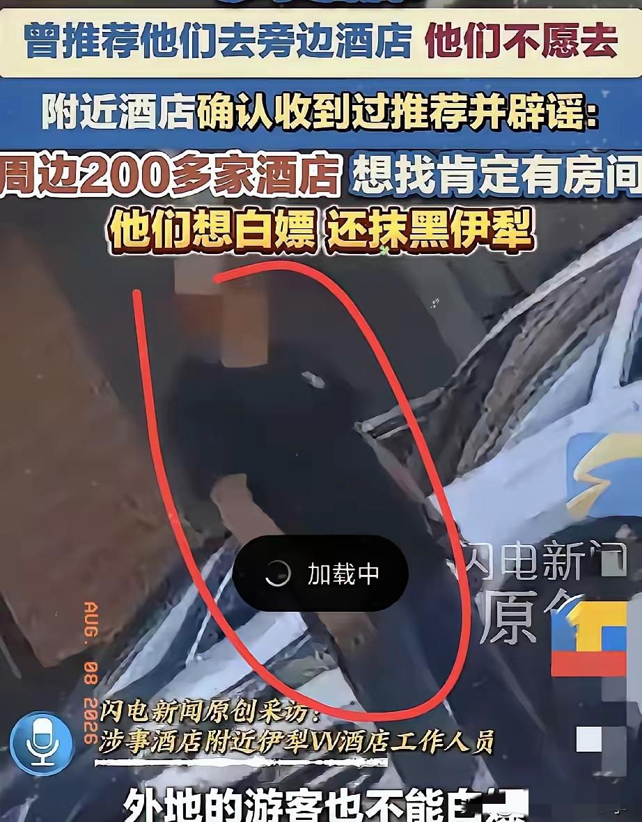 “如果属实，这就是个烂贼，重庆人劳资也一样的日决，丢人现眼的东西！”重庆的王先