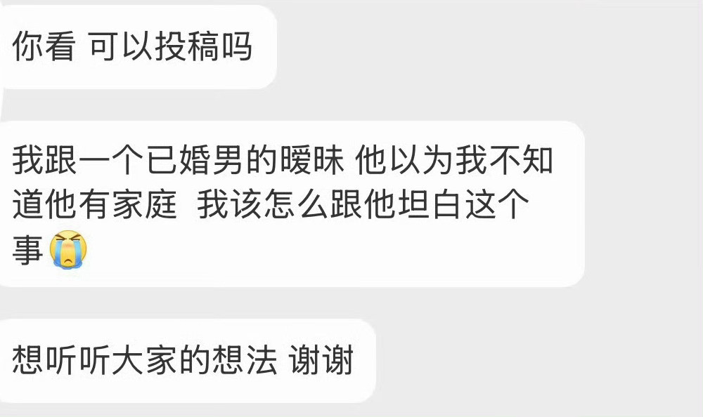 大家怎么看这事？