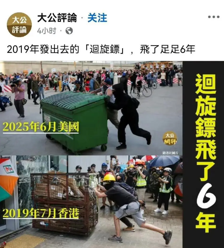 大公报真是战斗力杠杠的