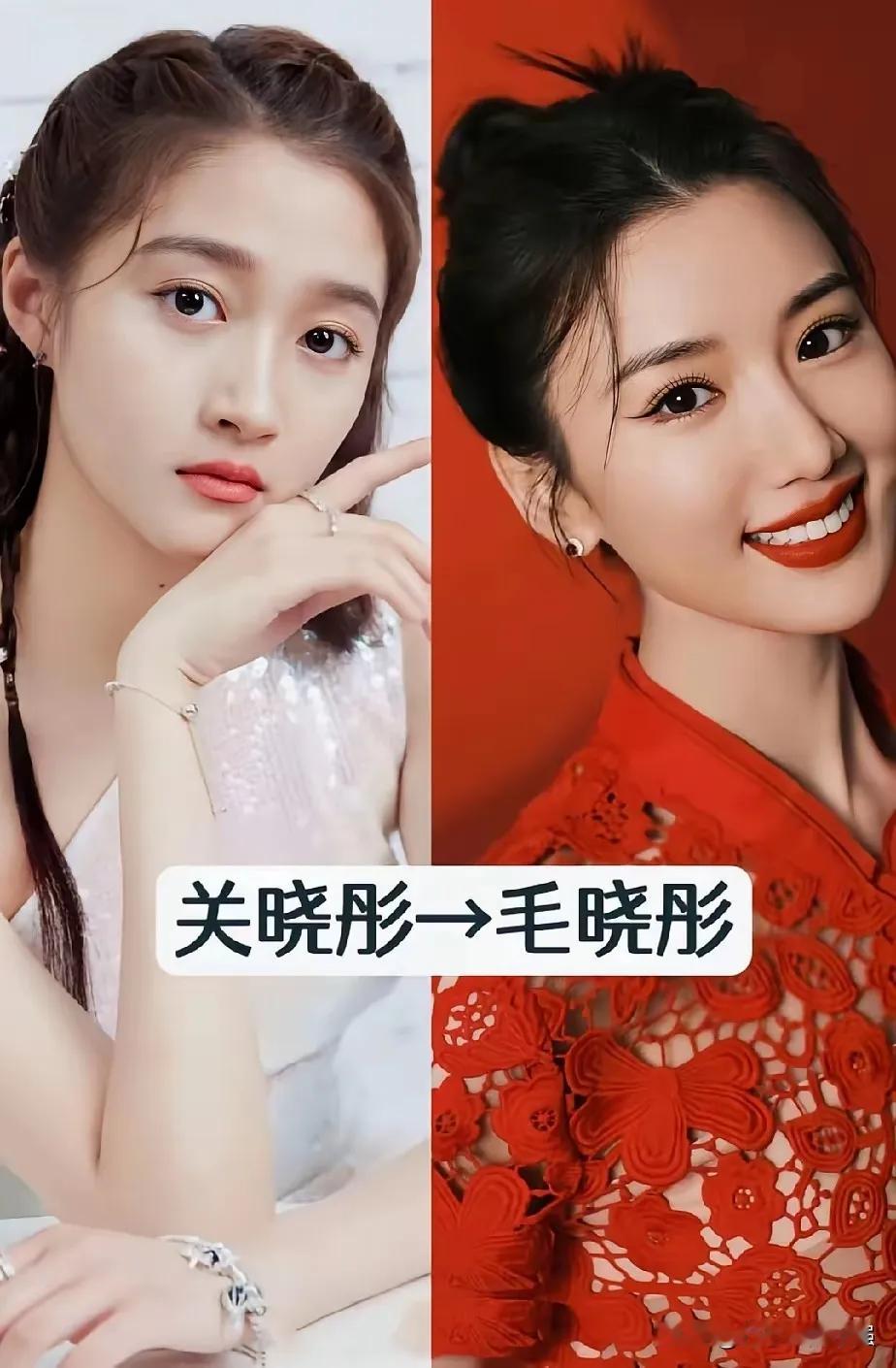 这些明星明星一样，姓氏不一样，都长的很漂亮。关晓彤和毛晓彤，容祖儿和宋祖儿，孙莉和孙俪，每次刷到都要
