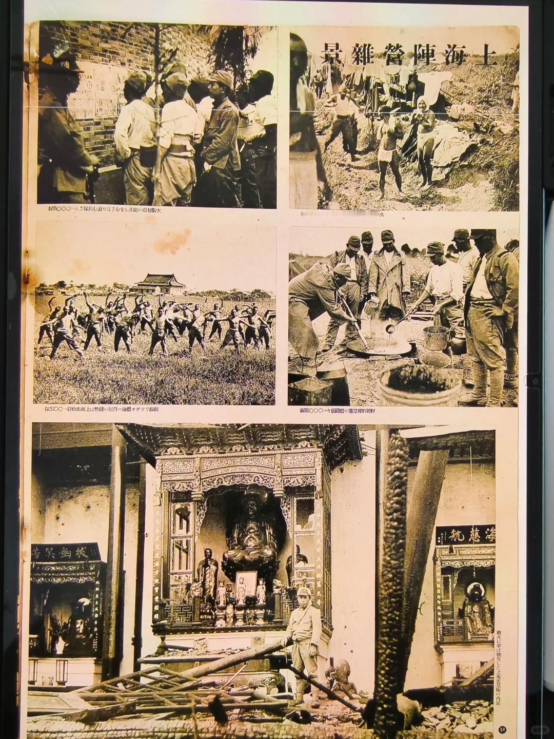 1937年日军侵华的铁证，如今看来真是强盗入门灾难恒生！这是一张1937年淞沪