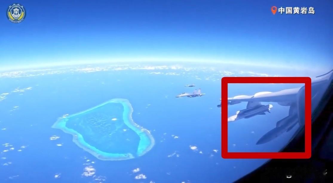 在南部战区4月30日公布的黄岩岛周边海空联合警巡画面中，可以观察到两架轰-6各自