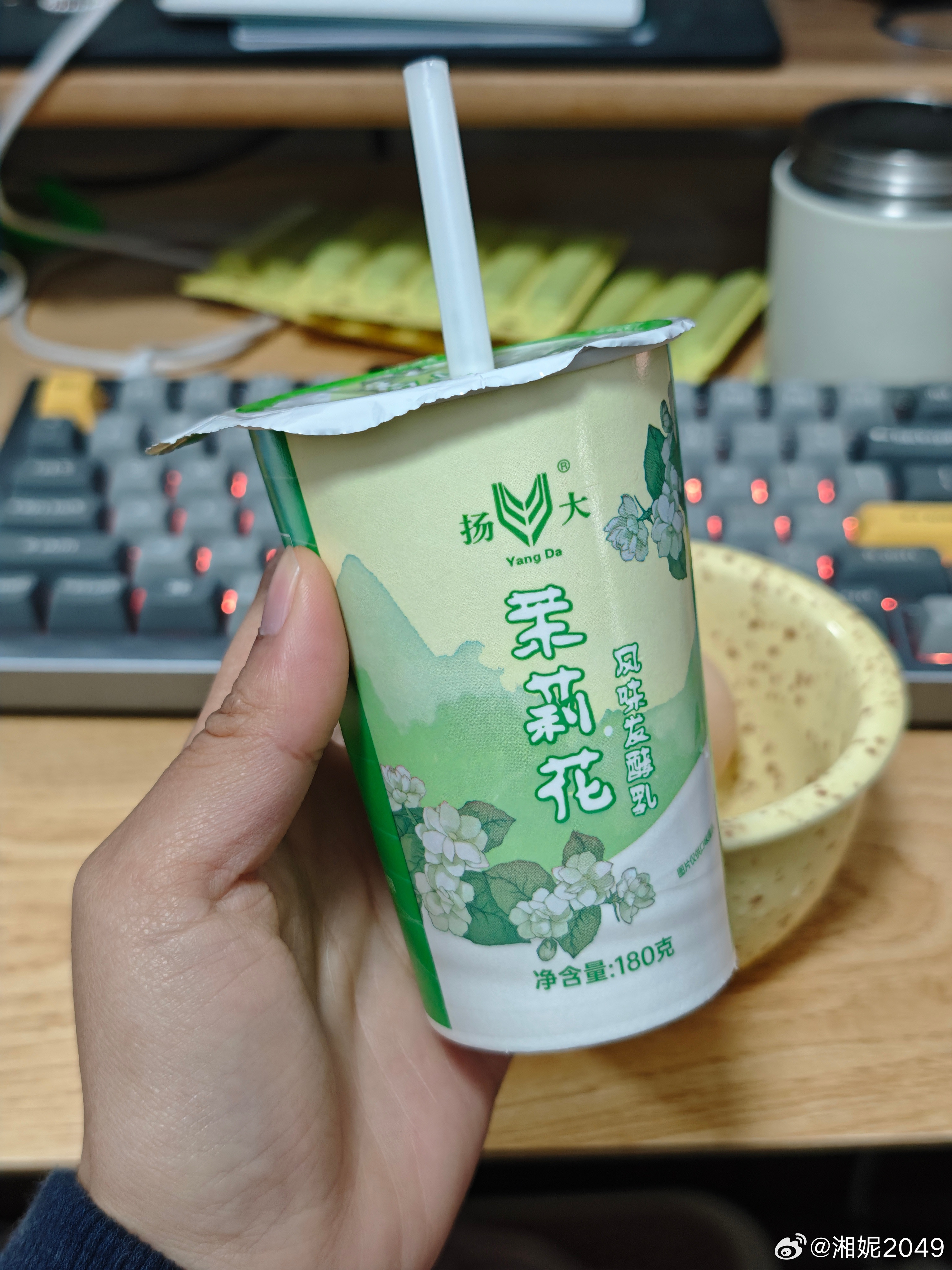 必须为它单独发一条微博！！这酸奶里边有茉莉花瓣！！好喝！！推荐！！