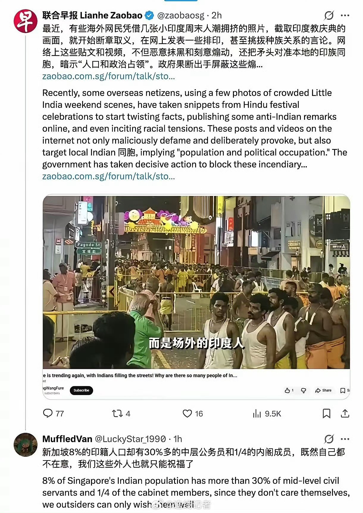 坡县，哦，不对，是新加坡的联合早报，确实挺拼的。“用手吃饭……饭菜更香”。嗯，印
