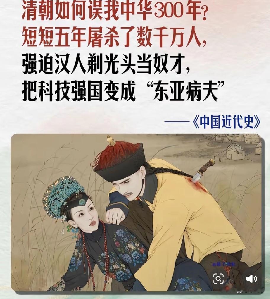 最近明朝的话题又上了热搜，相比清朝却让网友热议炸锅。不少深耕历史的人提起清朝就摇