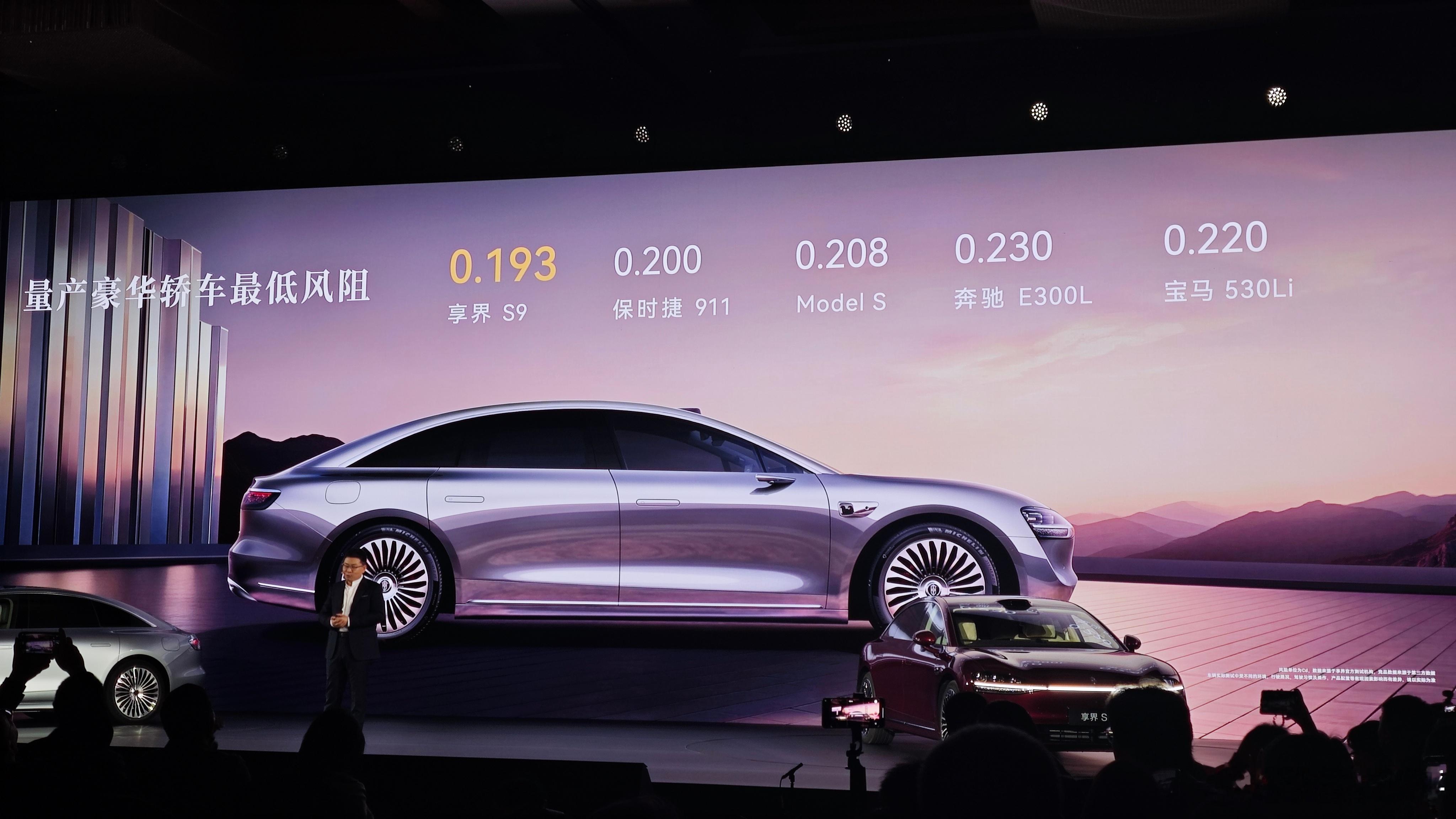 看看华为发布会上有没有小字