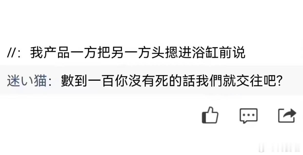 我不行了