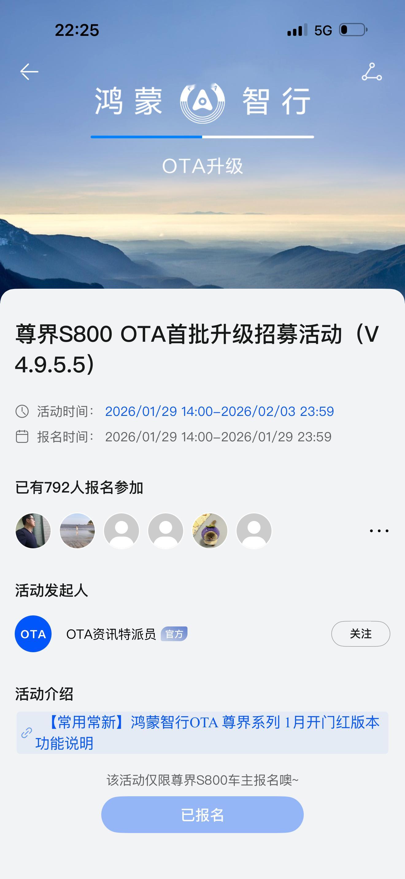 这个报名了，有ADS4.1嘛