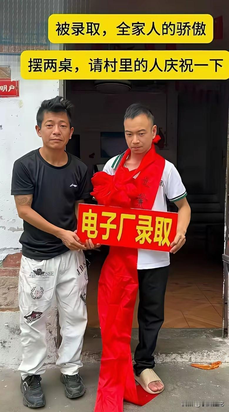 普通“学力”的孩子，别盲目去冲考编。编制内绝对是当下普通人里最好的工作。在各行