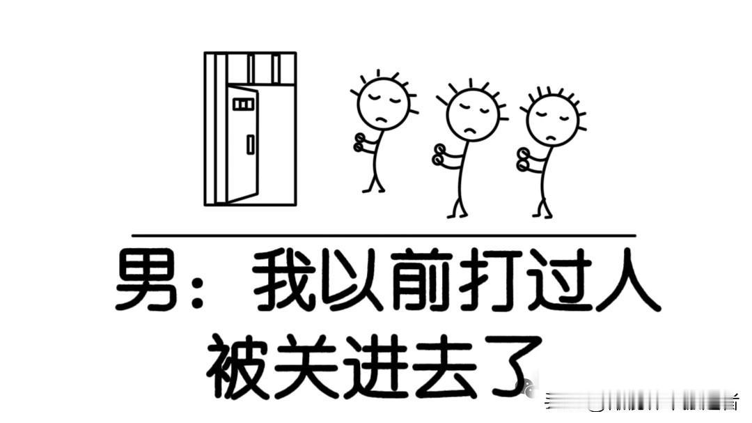 趣味漫画：“这种媒婆能活到30都长寿了，笑不活了哈哈哈...”