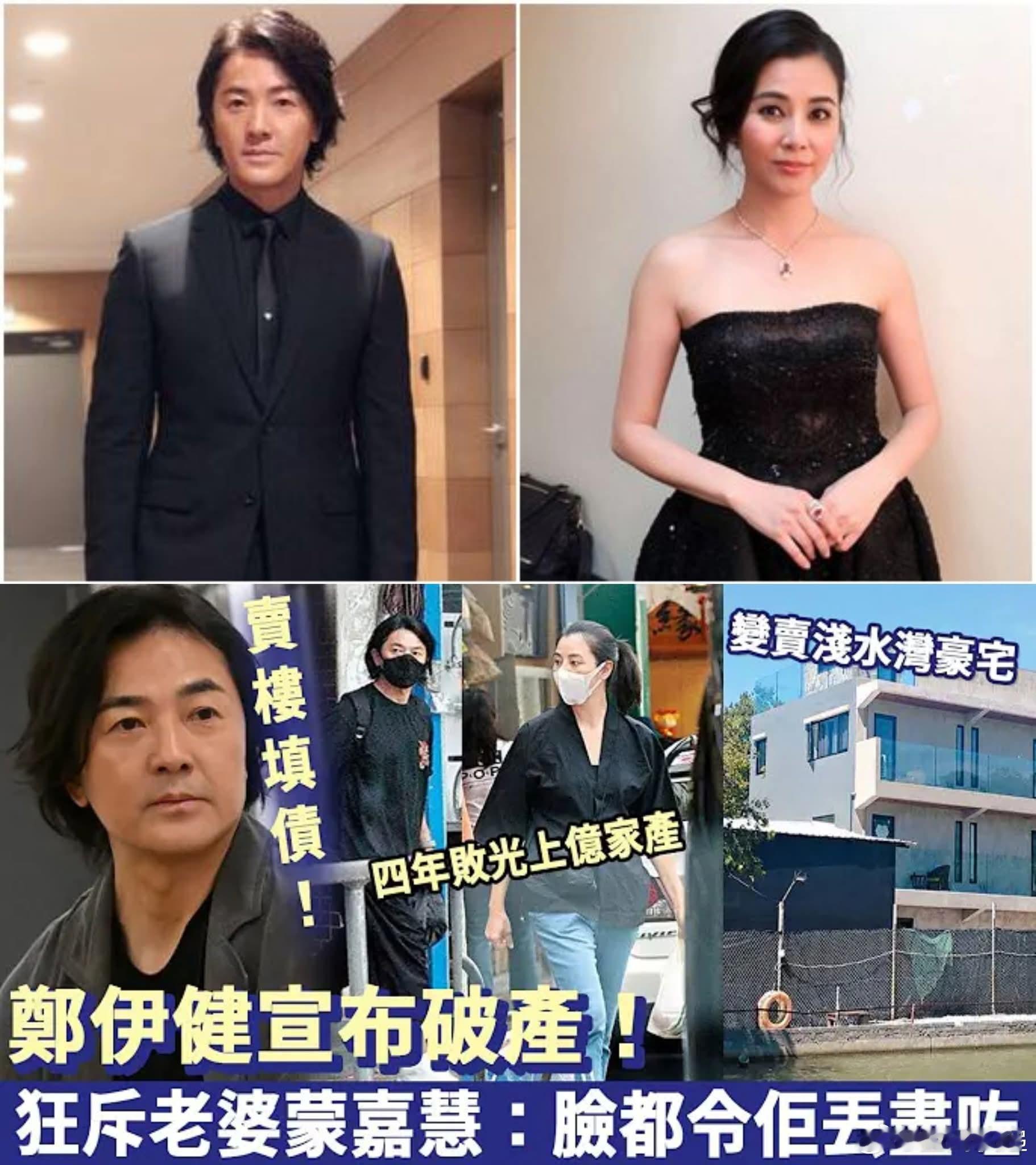 郑伊健破产郑伊健不是日本平淡的生活吗？怎么一转眼就网传破产了？？😳郑伊健老