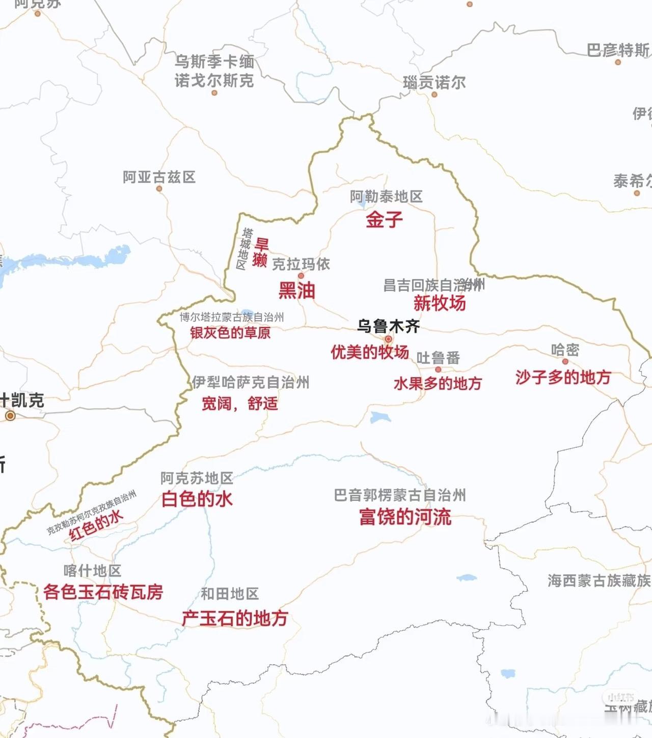 新疆人真实诚，不信你看是地名，特别是克拉玛依[笑着哭]