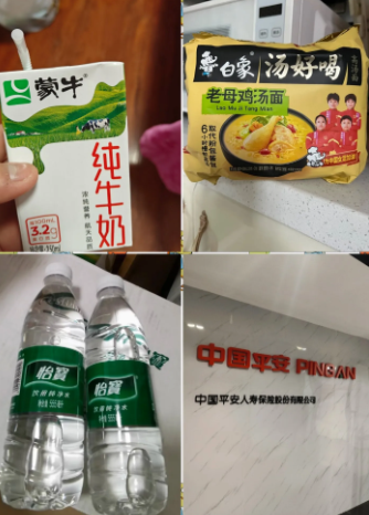 一觉醒来，全网的愤怒声简直“变天”了！大家纷纷表态：牛奶不喝蒙牛，矿泉水不喝