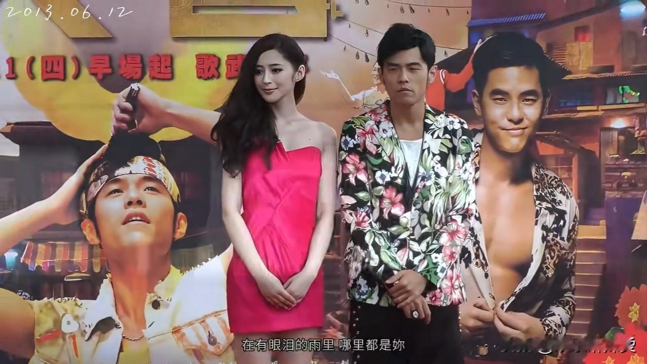 周杰伦和刘若雪有私生子这事终于真相大白了，如此娇艳婀娜多姿的刘若雪是真的喜欢周杰