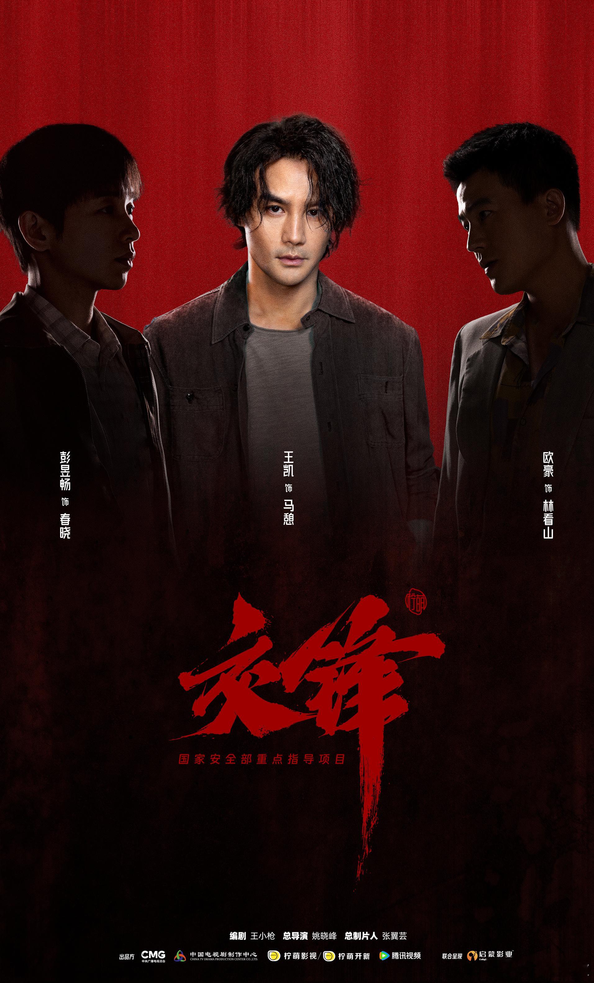 9月剧单来了！部部都重磅🔥🎬9月待播剧盘点｜暑期档刚结束，9月又杀疯了！古装宅斗、民国悬疑、刑侦