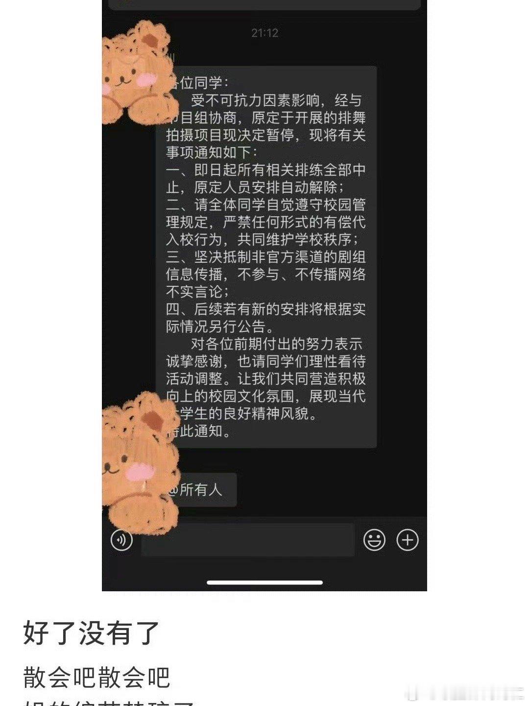 这也溜了卧槽尼玛我不行了