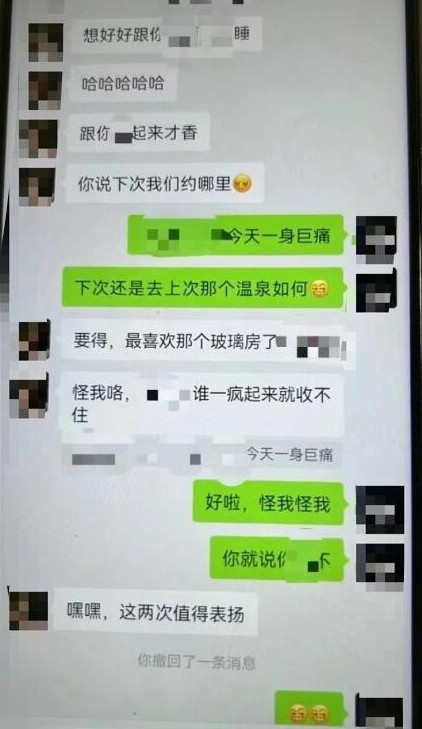 老公是老板，女员工工作上的事情让我老公弄一下，我老公说你求我呀……问题我就在旁边