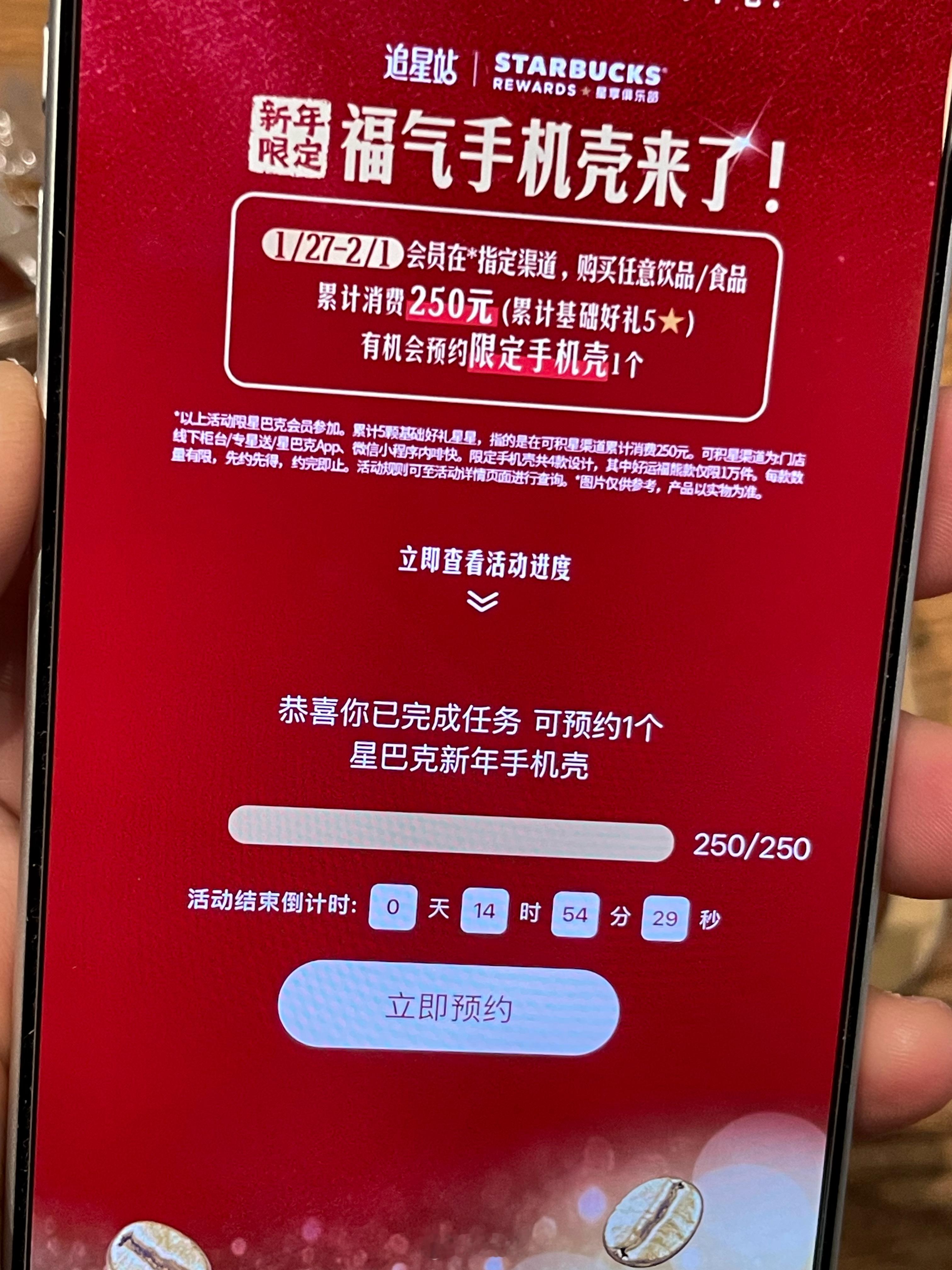 星巴克还有免费的手机壳？你们猜大彬子选了哪一款？