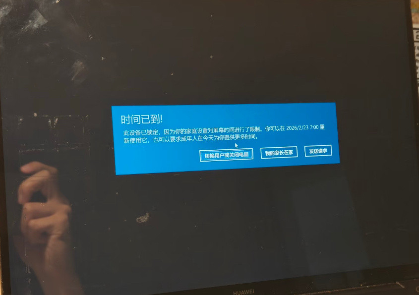 爸爸还没有逃离原生家庭吗？