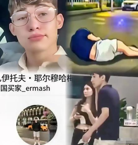 6月9号晚上徐州金鹰，俩外国留学生插队被劝，女的吐口水男的动手打人。旁边几个本地
