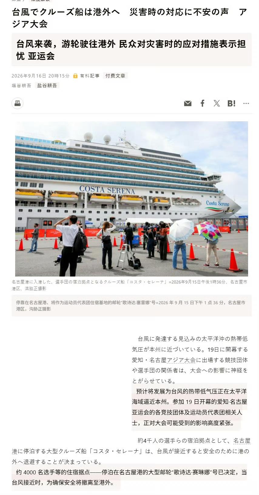 第25号台风“杜鹃”截至9月18日已加强为台风级，路径仍有不确定性，可能在20日