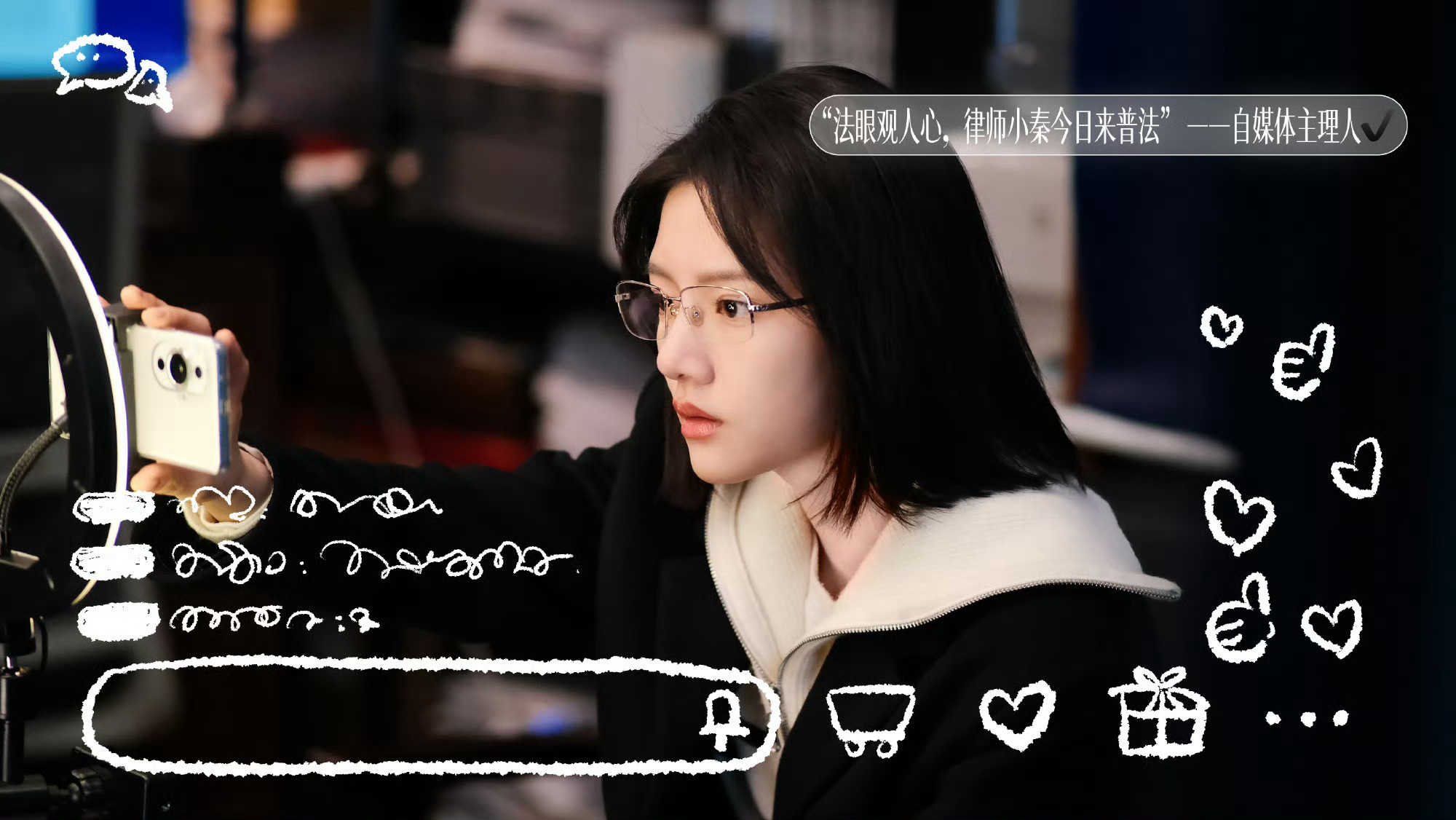 任敏新剧打工打工白打工任敏因当事人跑了破防了秦睿这班加得比窦娥还冤！辛辛苦苦搞