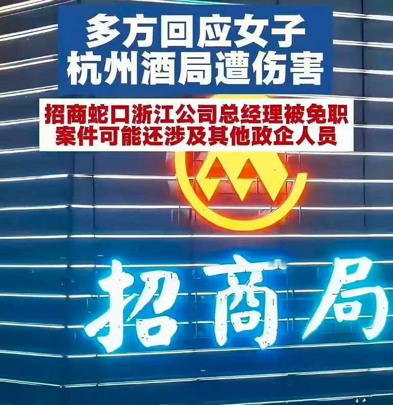 有种预感，杭州李静无法继续在建发工作了，不是和她的伤情遭遇本身有关，而是这场
