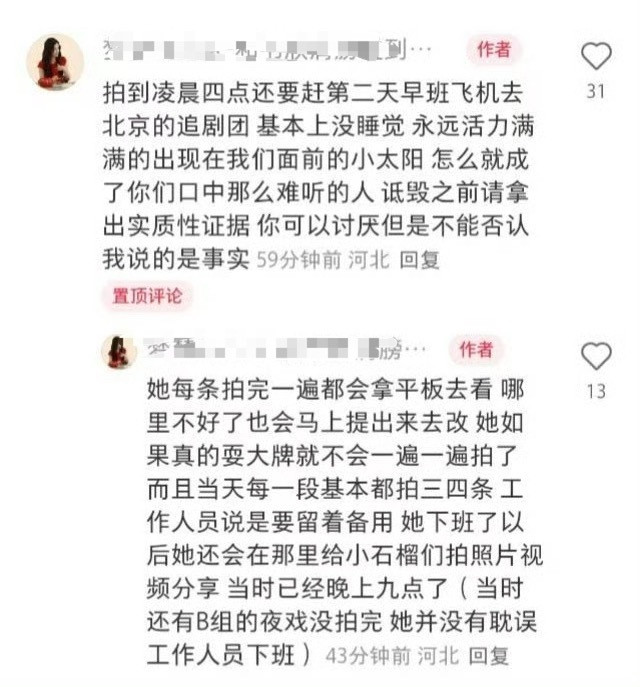 虞书欣光替发声了，看的人心软软的，都是很好的女孩子呀🥹🥹🥹虞书欣替身发声