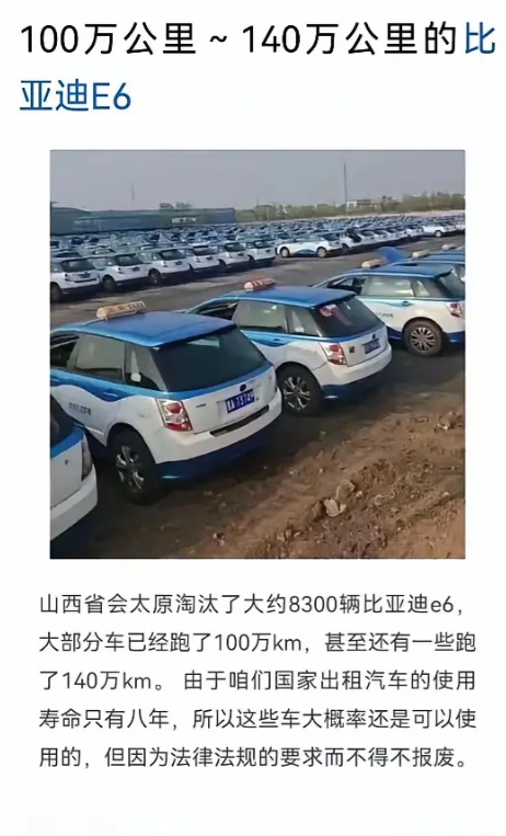 跑了这么长的里程数？太夸张了