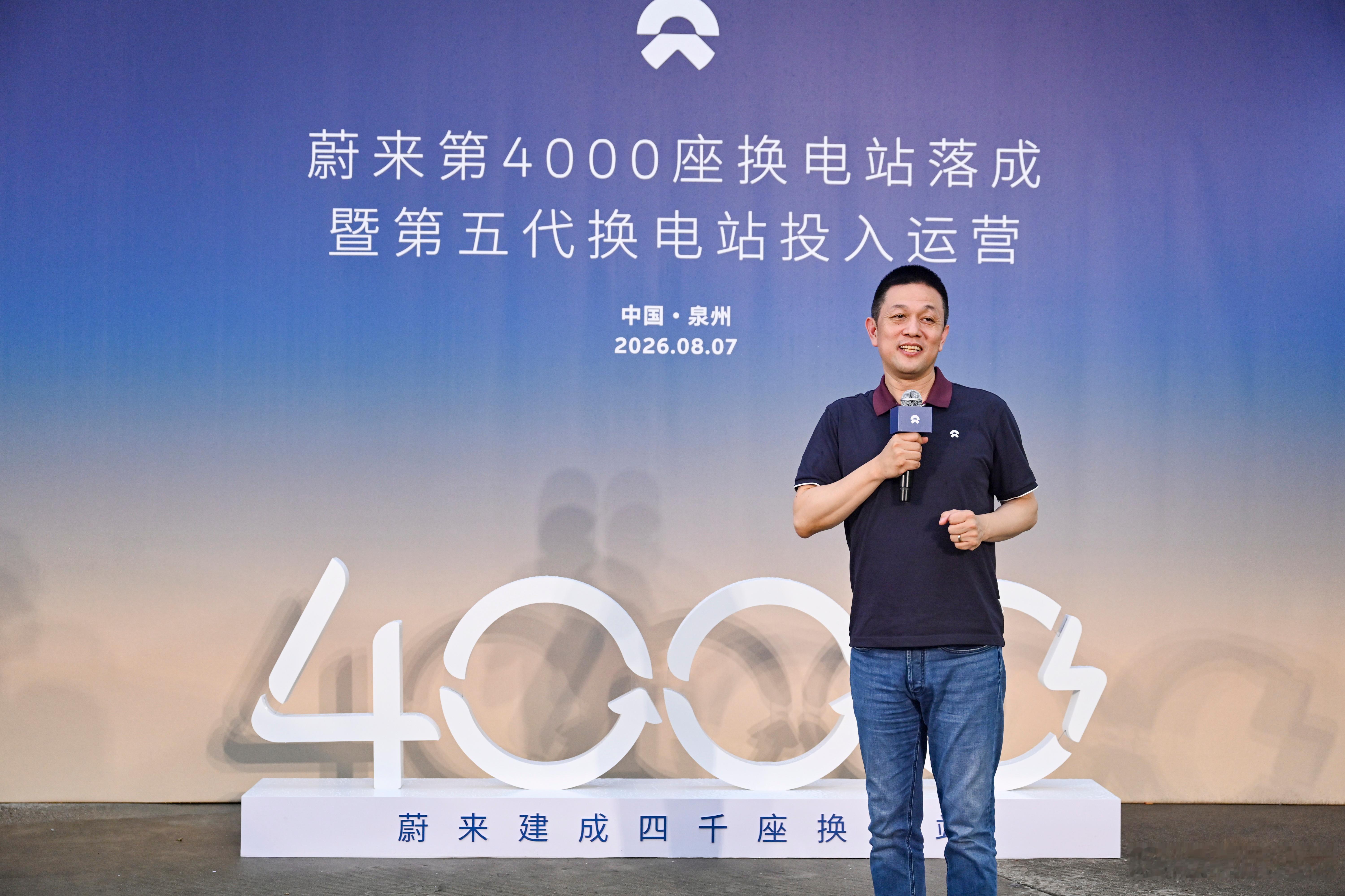 蔚来今天第4000座换电站建成五代站也开始投入运营其实到了今天蔚来已经不太需要靠