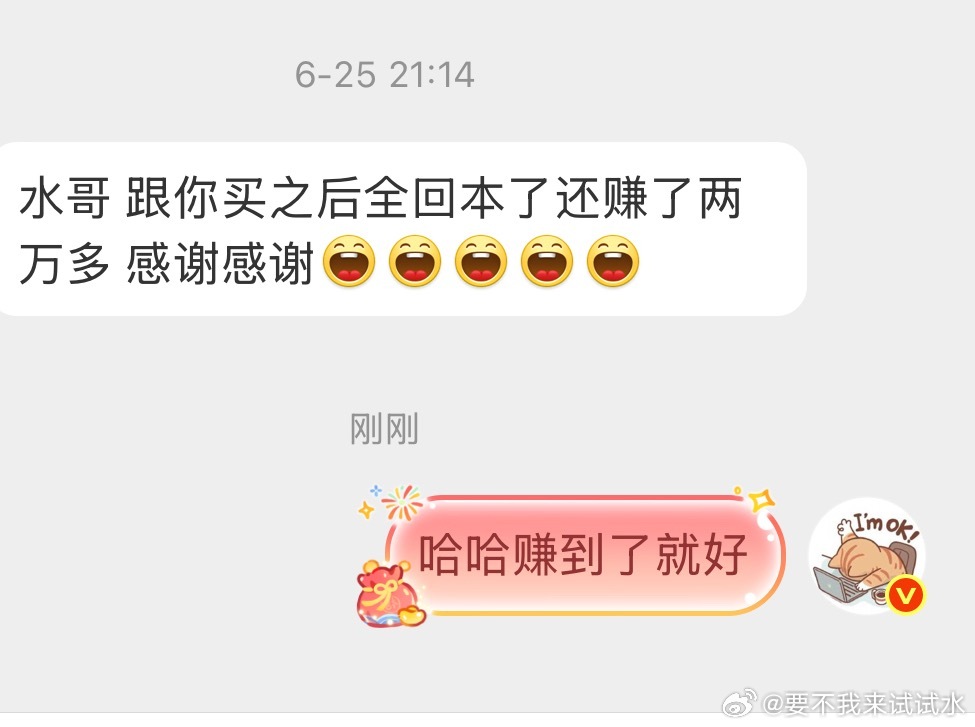 回了500个人的私信，现在天气凉快了，快下雨了感觉，我出去溜达溜达