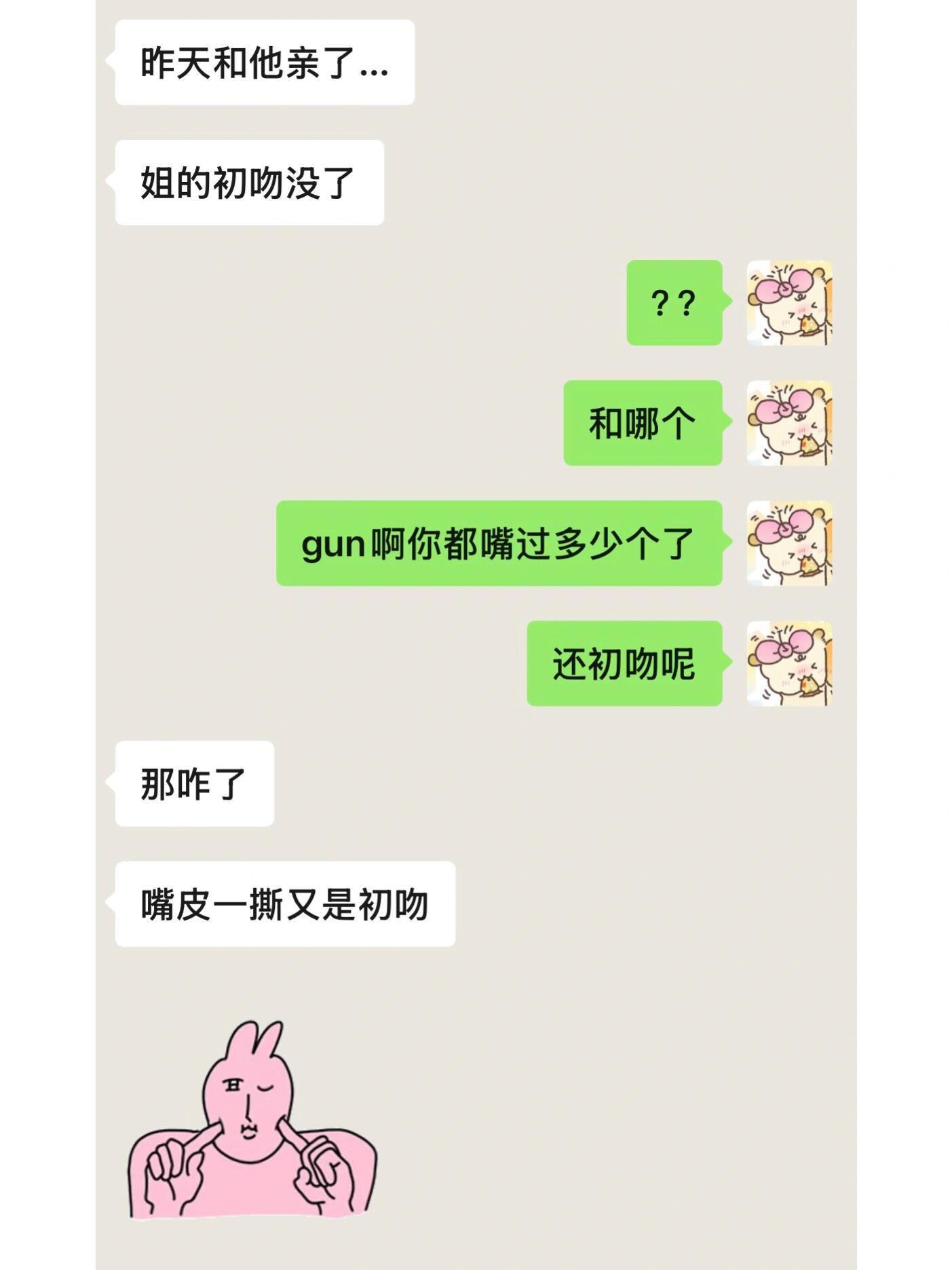 当我有一位语言系统炸裂的闺蜜…​​​