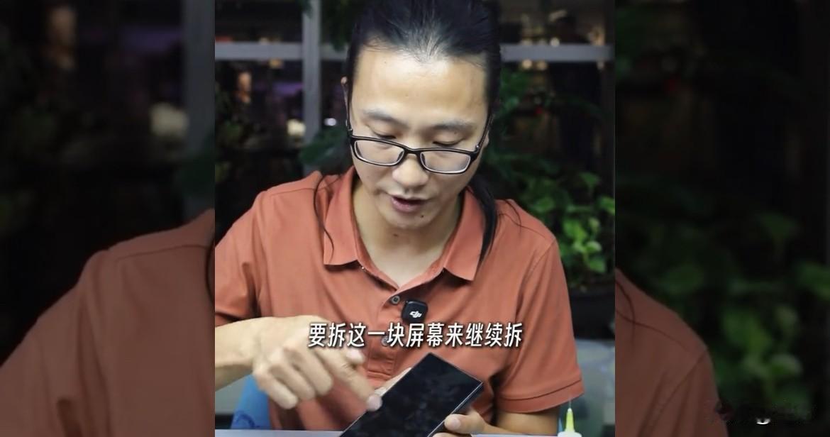 杨长顺给三星三折叠扩展内存！要不说他还是在这方面有点东西的，当他把这个三折叠