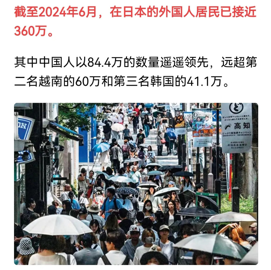 日本的移民政策基本上是这样的，对黑人“严防死守”，对欧美白人“爱理不理”，却对黄