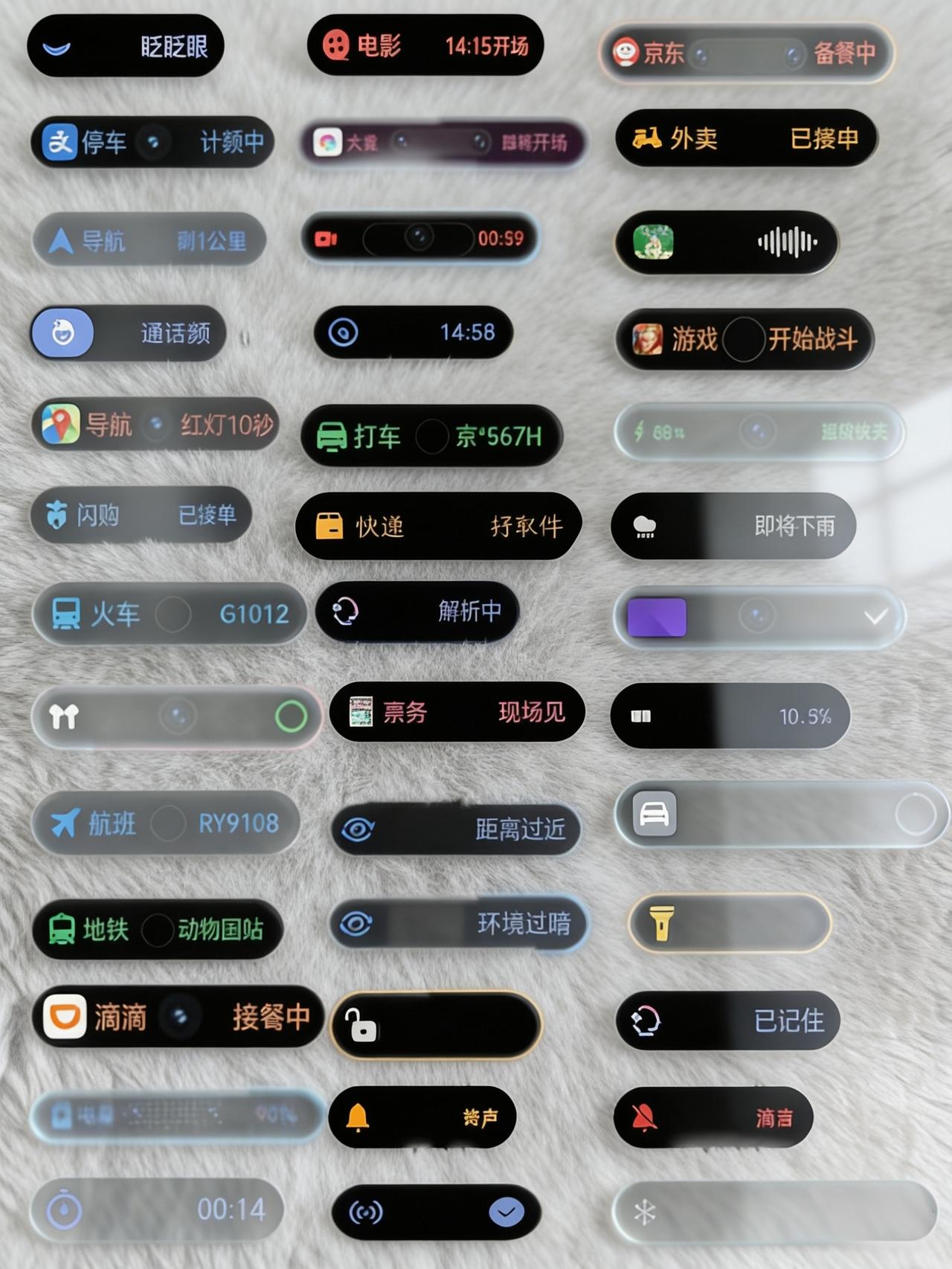 荣耀Magic8手机最全灵动胶囊（灵动岛）功能整理，你都见过多少个？平时用