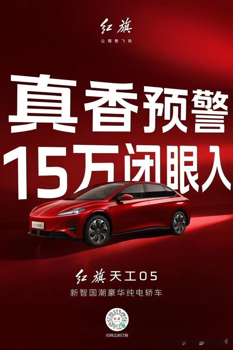 2025年12月电车车企销量排名第一名：比亚迪-销量474921辆第二名：吉